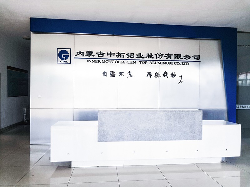 企業文化墻